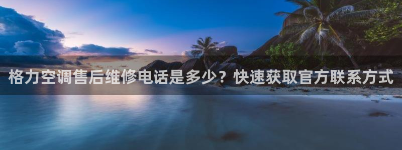 环球360包杀盘