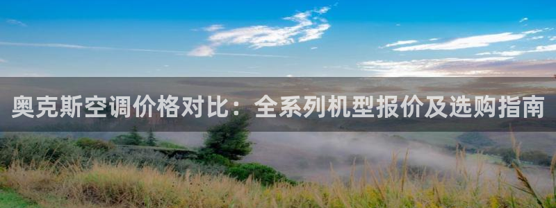 环球360有假吗