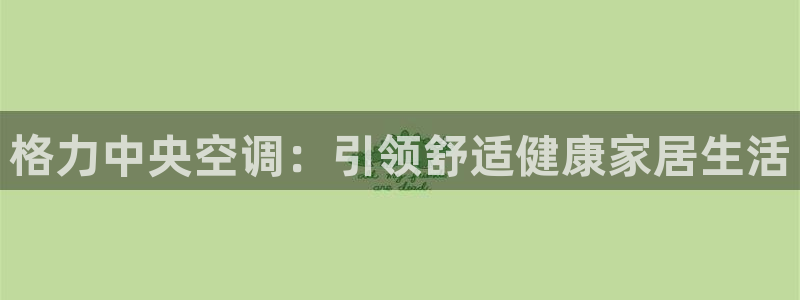 UG环球360官方网站